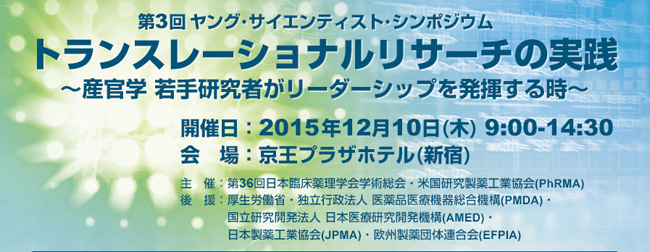 yss_2015_03