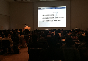 symposium20161201_img003