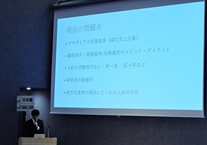 symposium20161201_img005